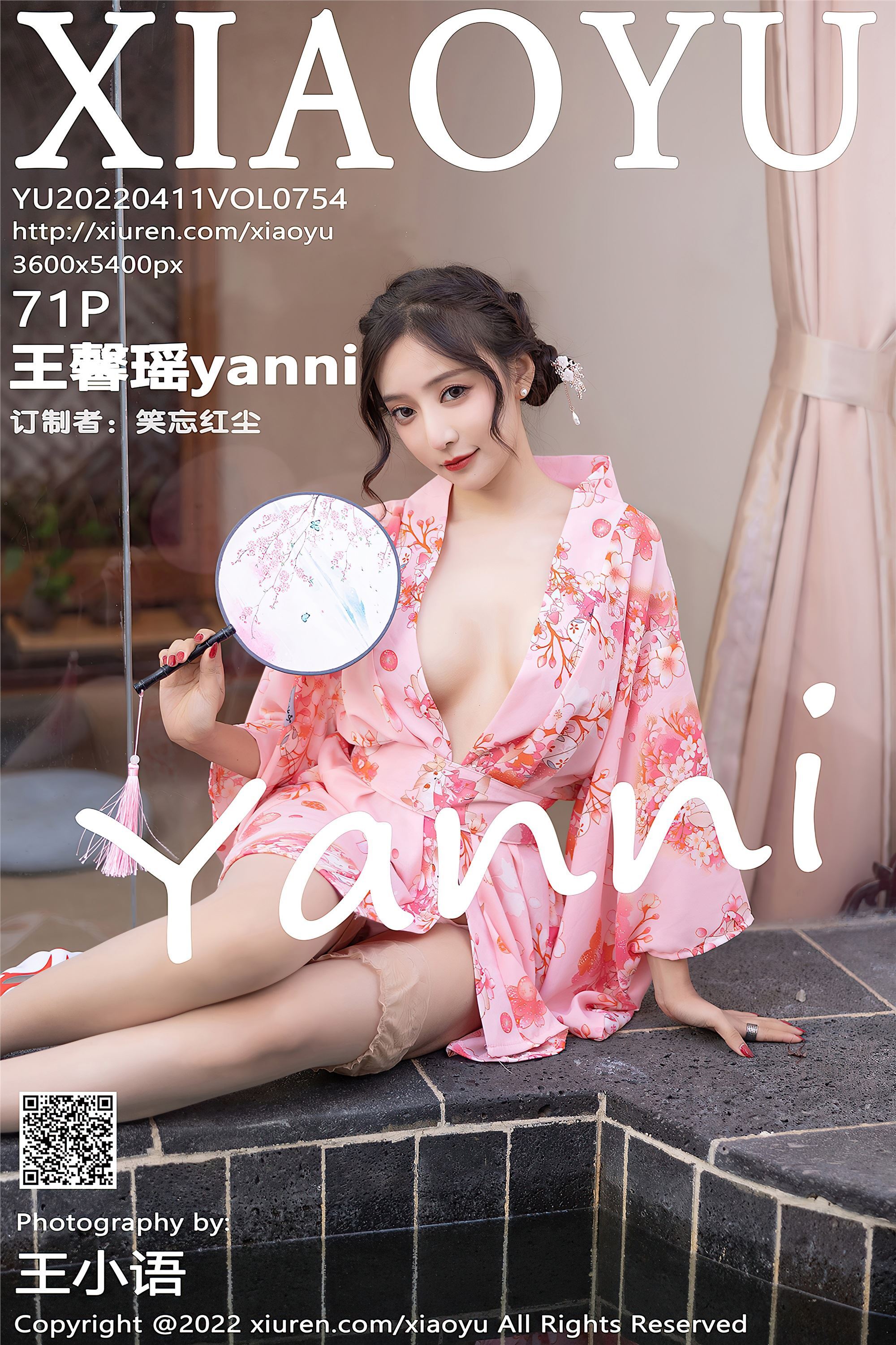 XIAOYU语画界 2022.04.11 Vol.754 王馨瑶yanni 云南旅拍